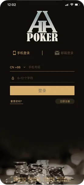 hhpoker怎么联系客服